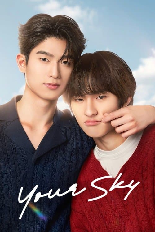 undefined poster