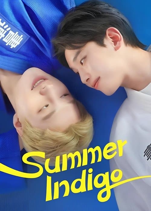 undefined poster