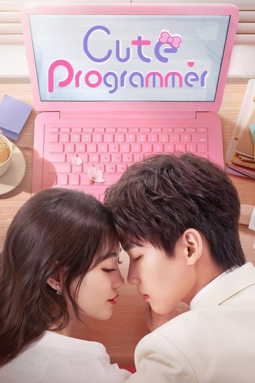 undefined poster