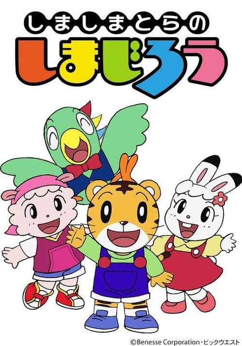 Title poster
