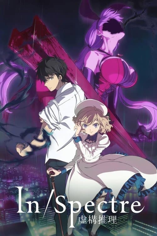 undefined poster