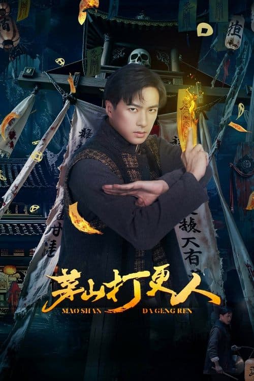 Title poster