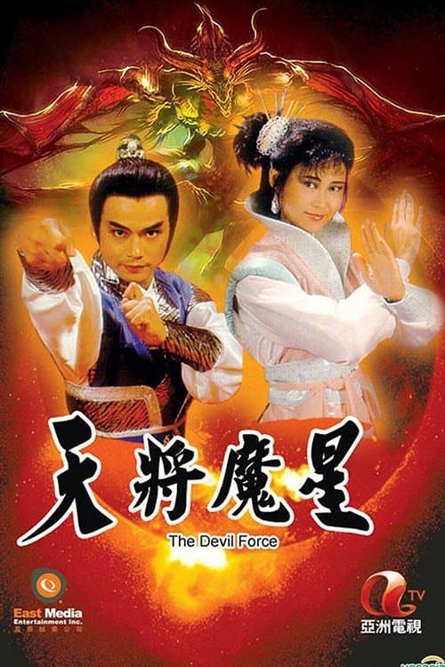 Title poster