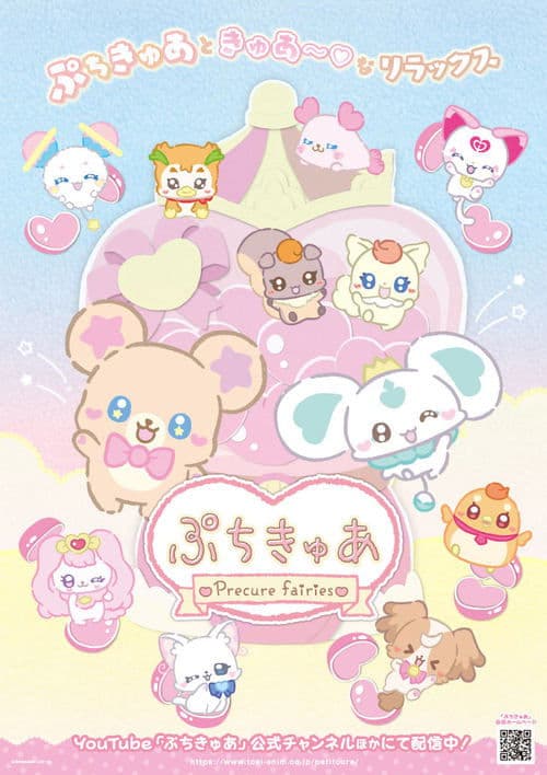 Title poster