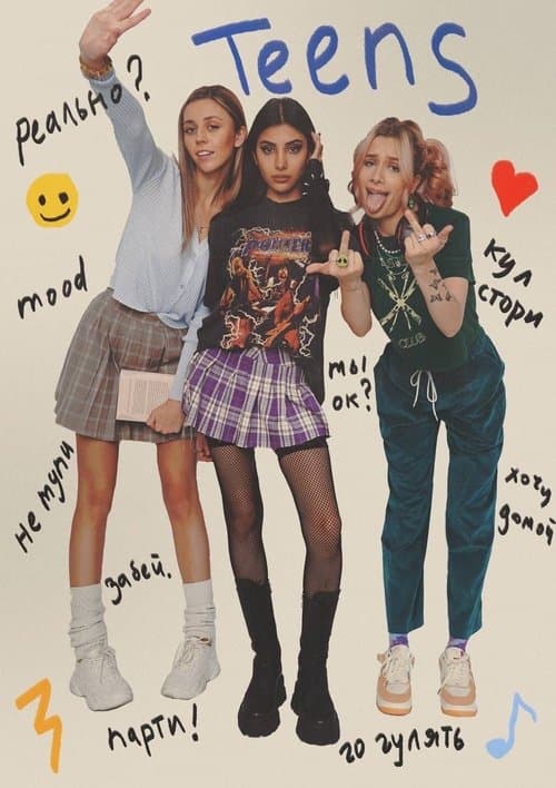 Title poster