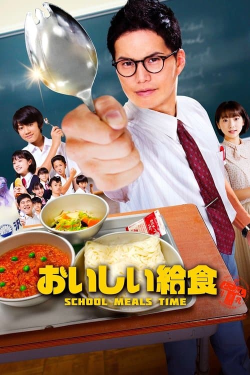 Title poster