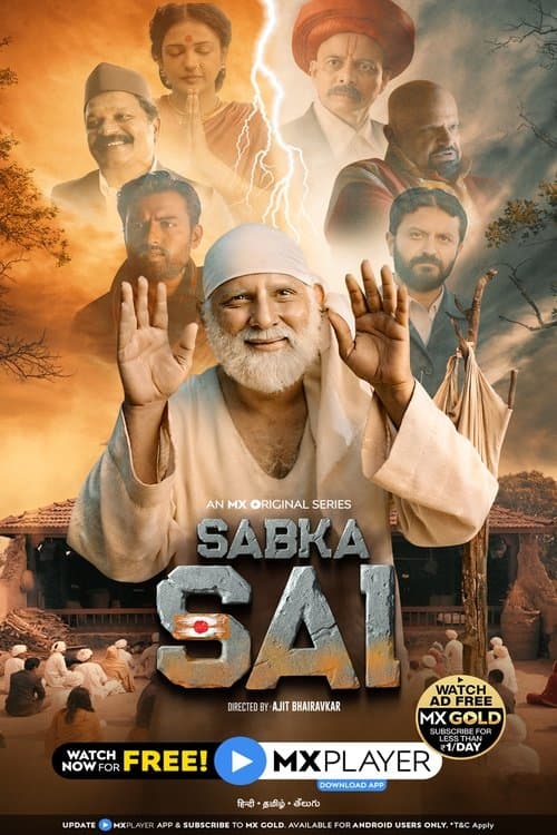 undefined poster