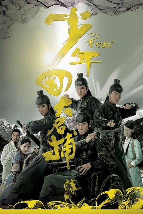 Title poster
