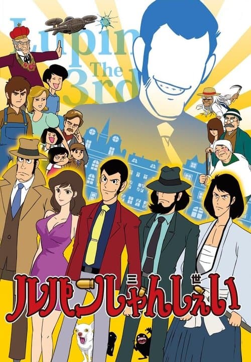 Title poster