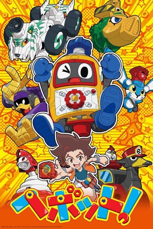 Title poster