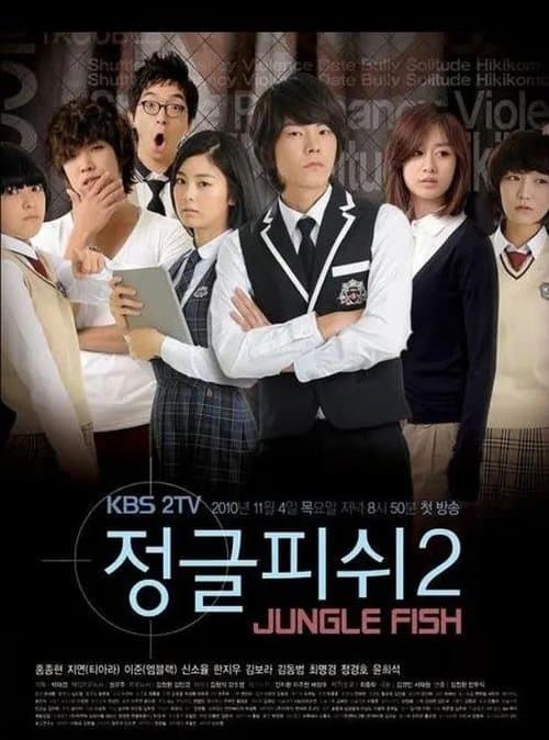 undefined poster