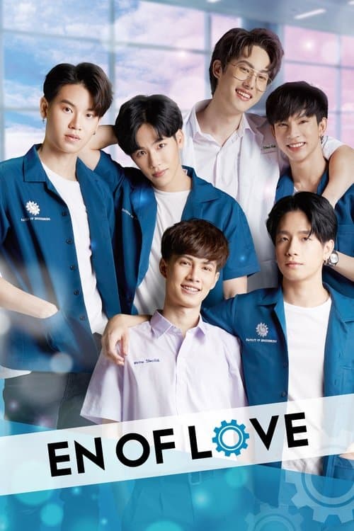 undefined poster