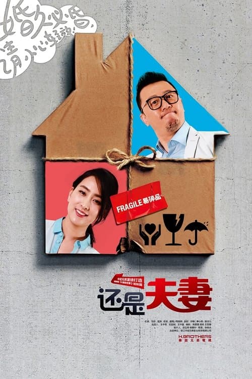 Title poster