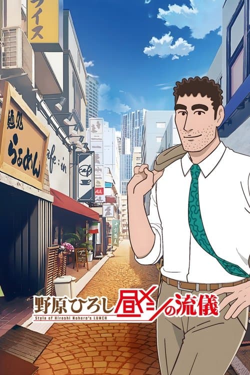Title poster