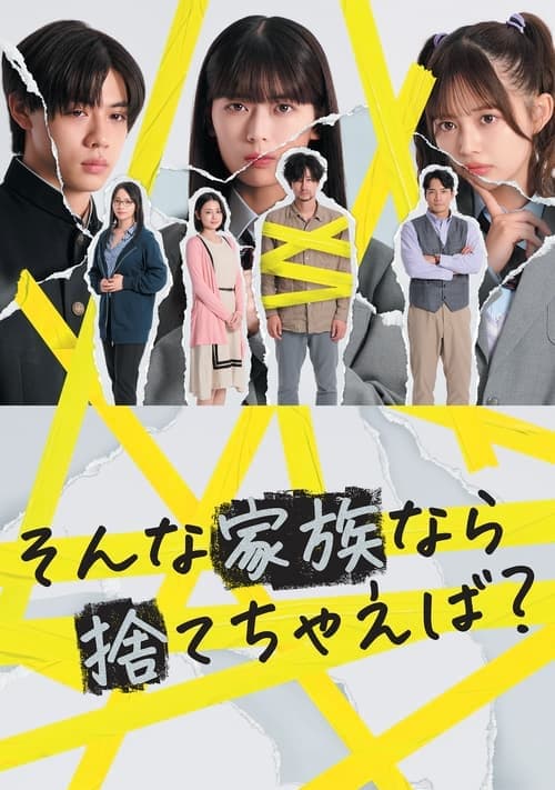 Title poster