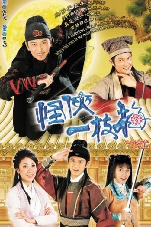 Title poster