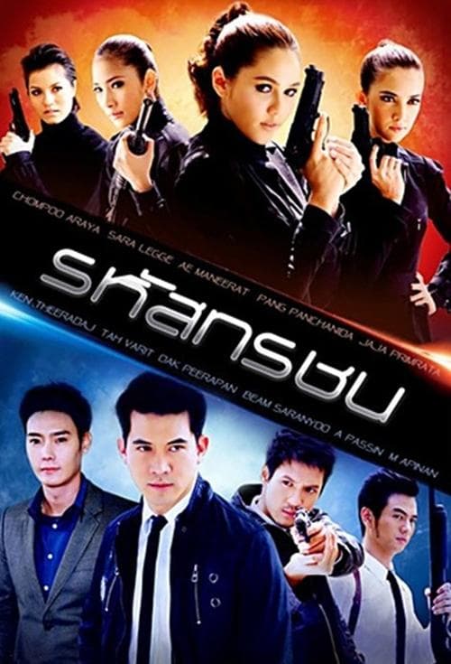 Title poster