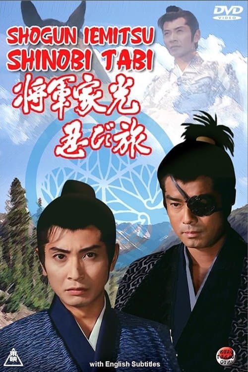 Title poster