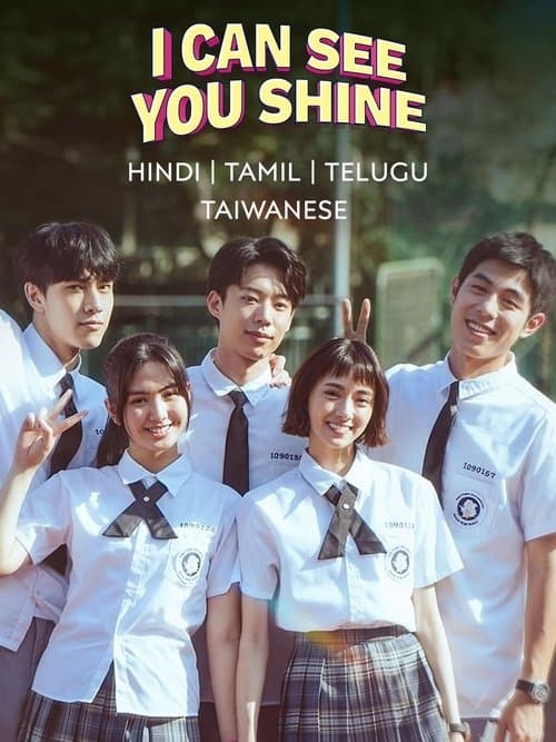 Title poster