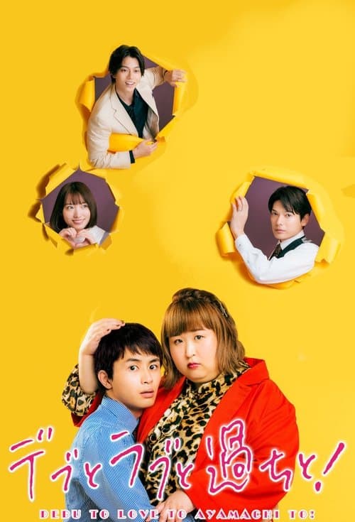Title poster