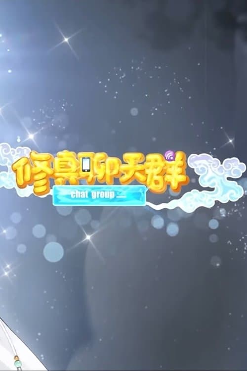Title poster