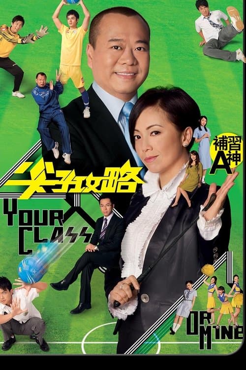 undefined poster