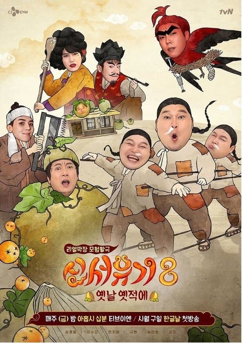 Title poster