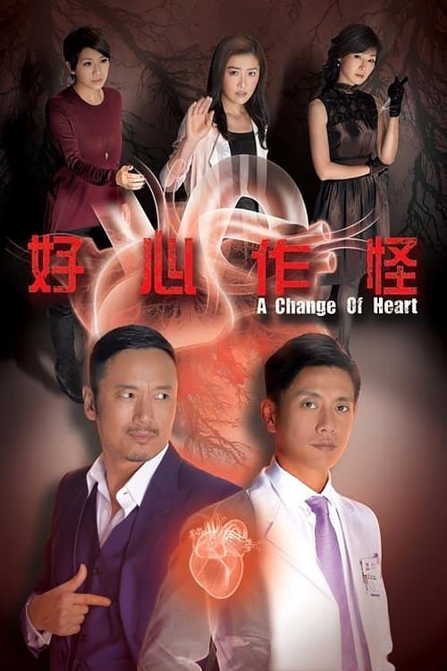 undefined poster