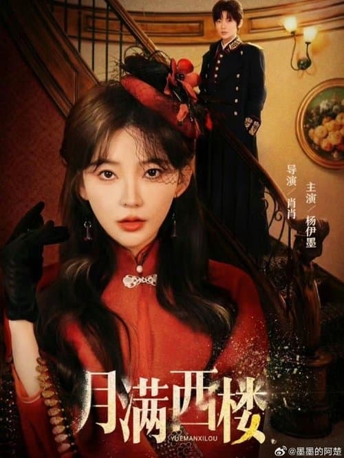 Title poster
