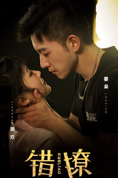 Title poster