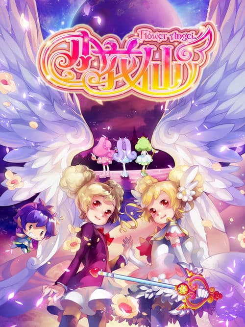 Title poster