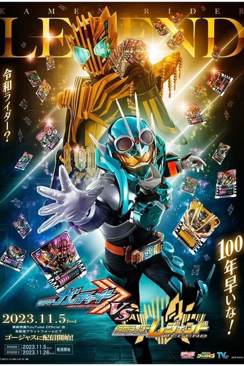 Title poster