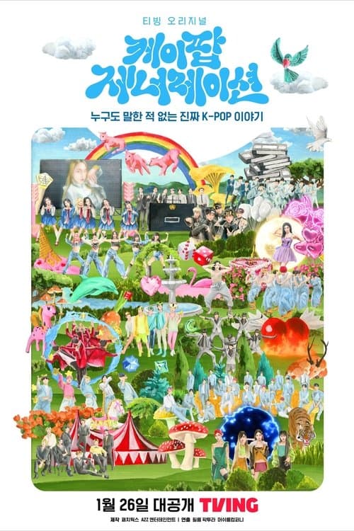 Title poster
