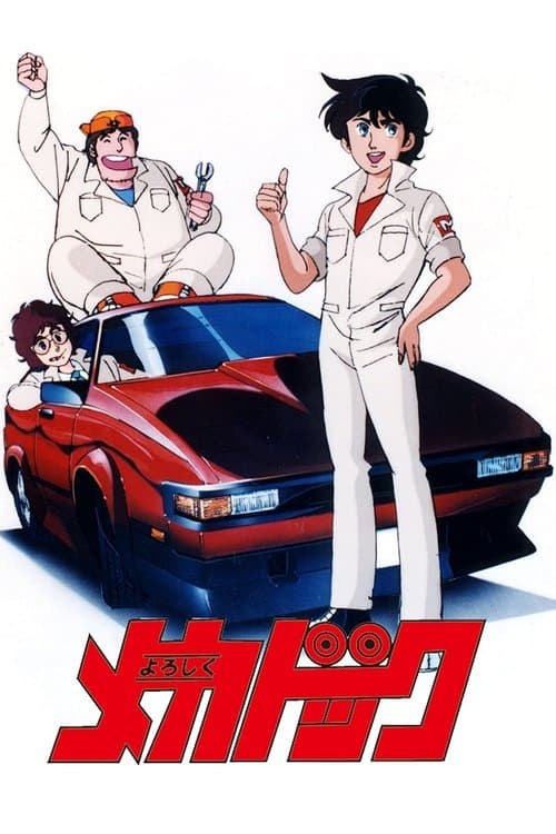 Title poster