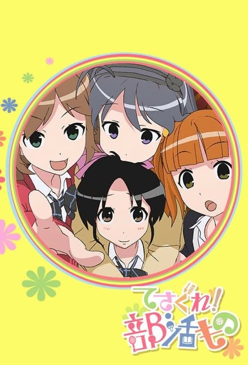 Title poster