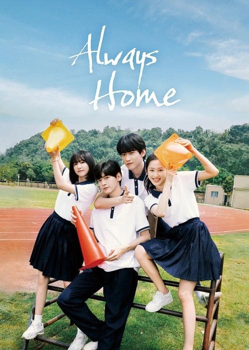 Title poster