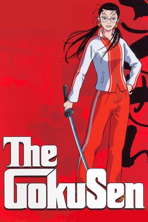 Title poster
