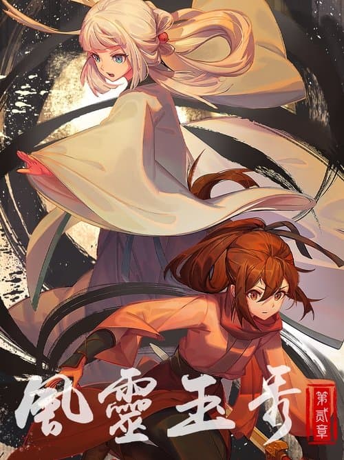 Title poster