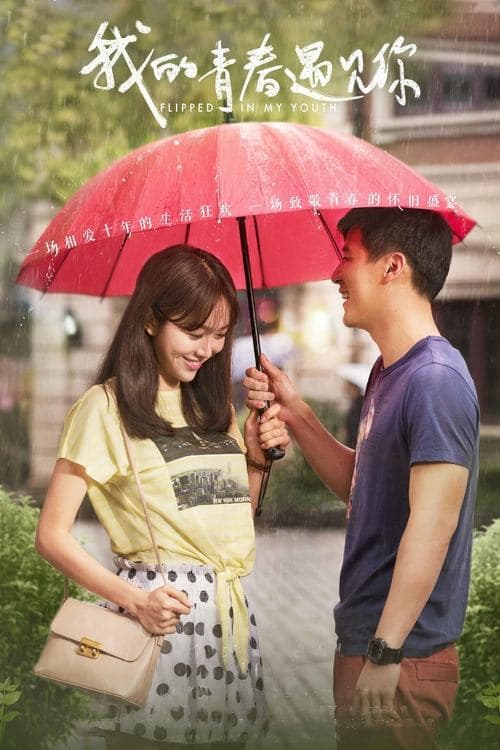 undefined poster