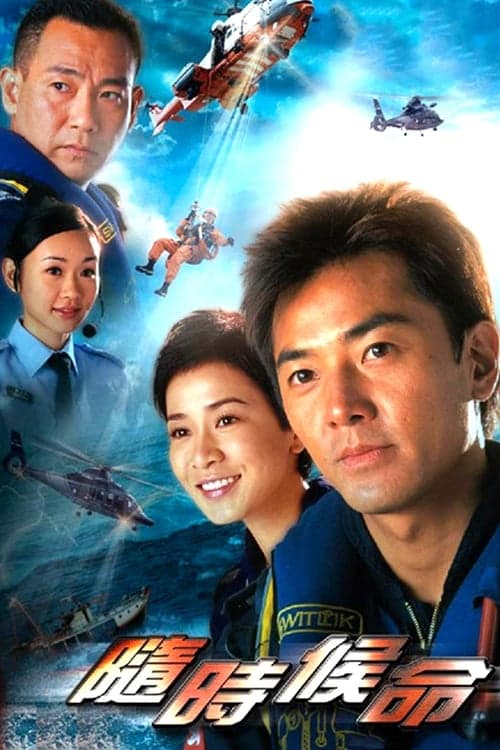 Title poster