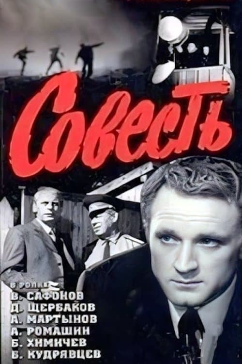 Title poster