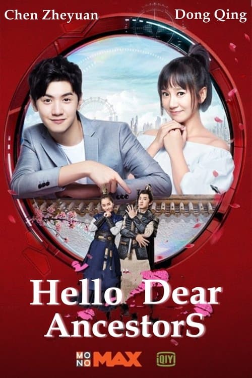 Title poster