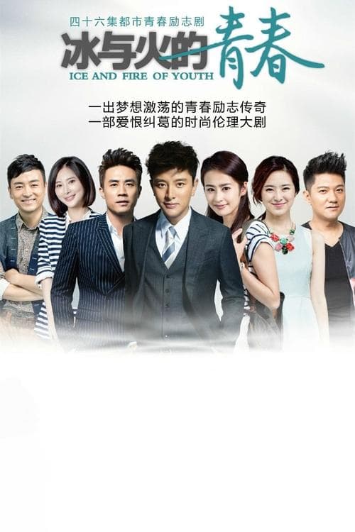 Title poster