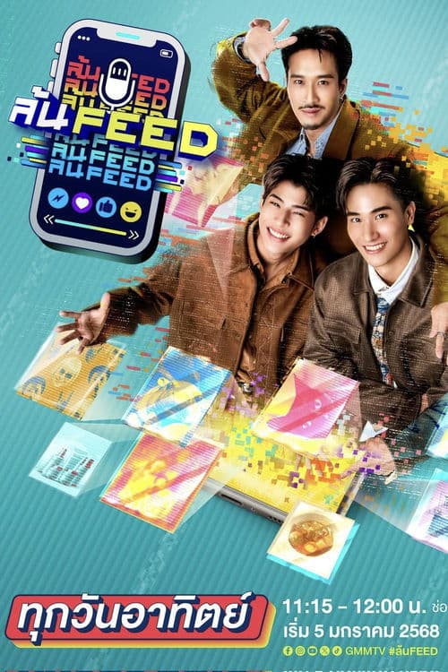 undefined poster