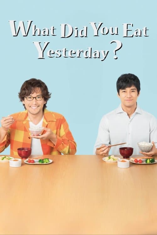 Title poster