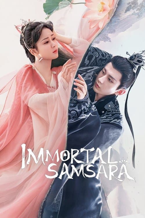 undefined poster