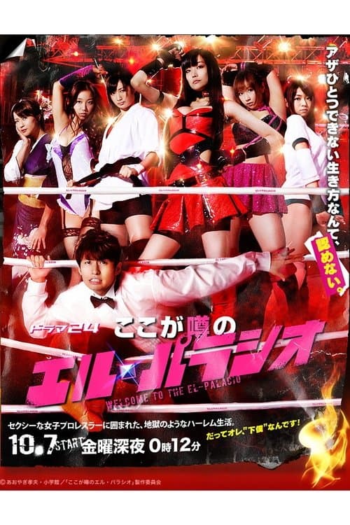 Title poster