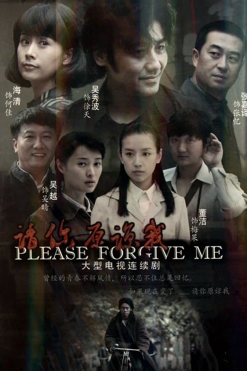 Title poster
