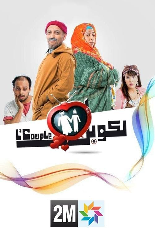 Title poster