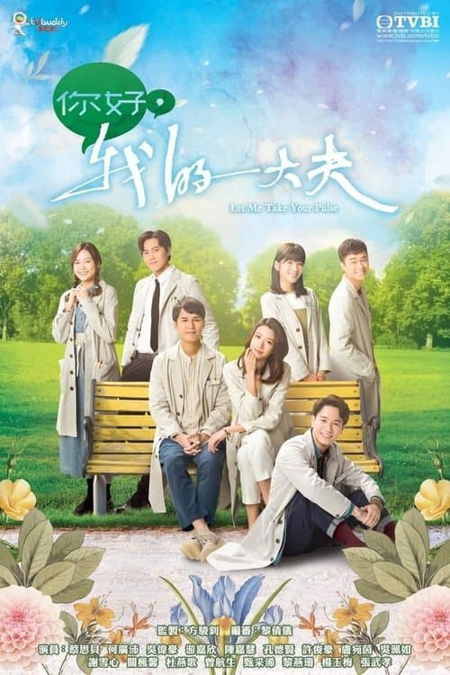 Title poster